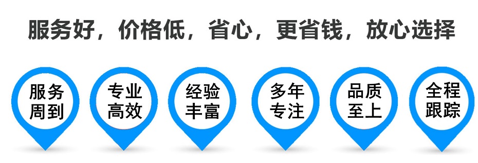 镇远物流专线,金山区到镇远物流公司